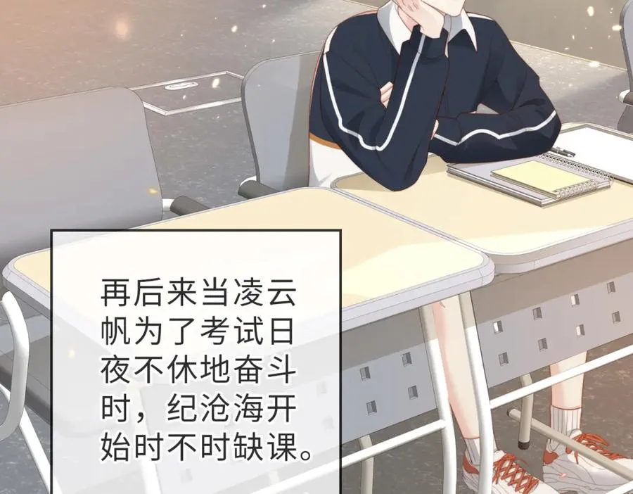 第03话 别忘了我63