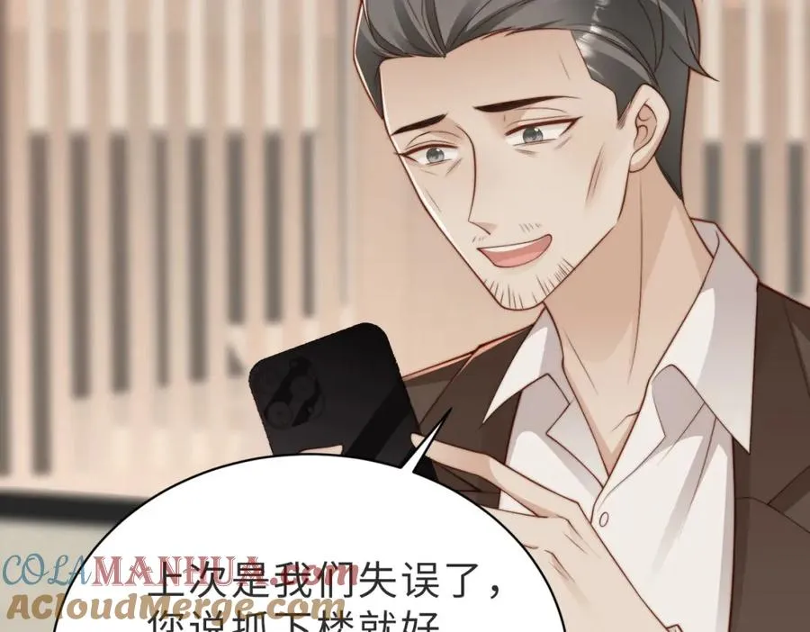 第21话 白切黑56