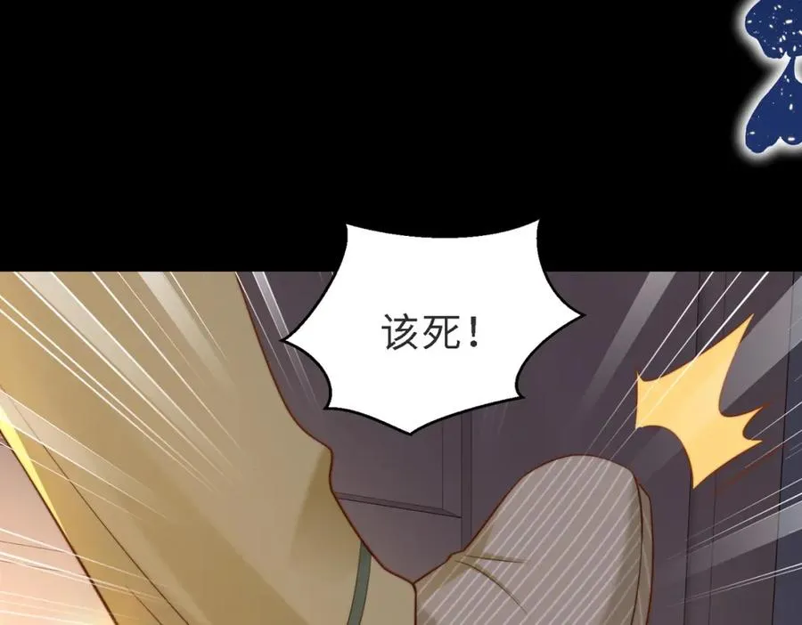 第48话 突如其来的易感期21