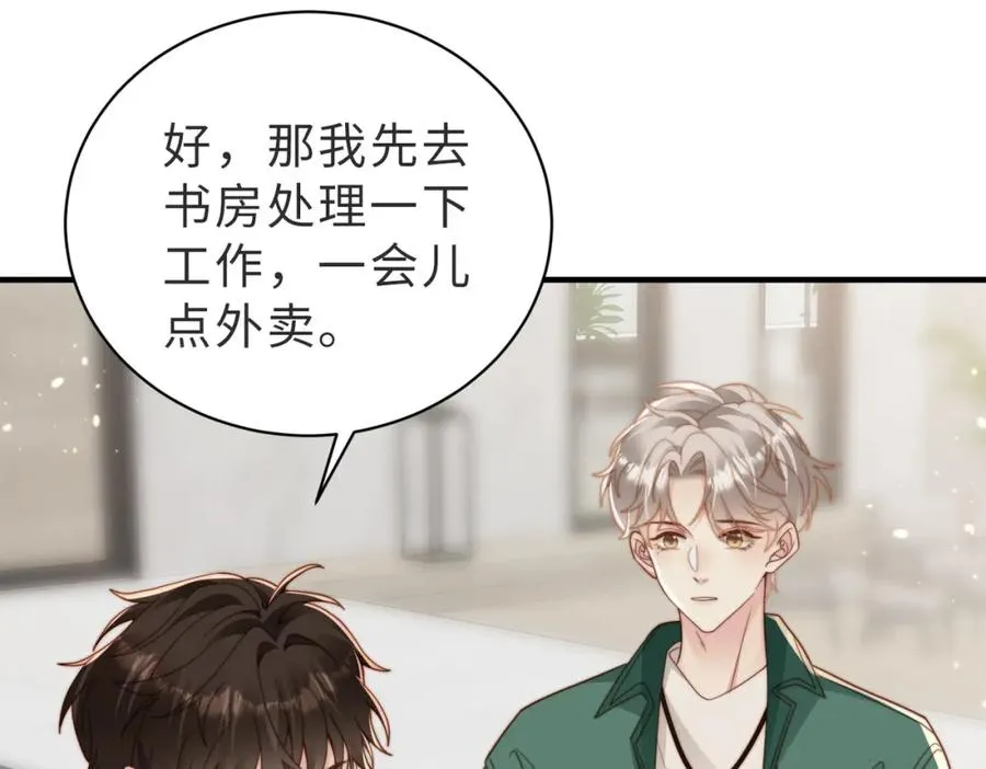 第19话 再陷险境50