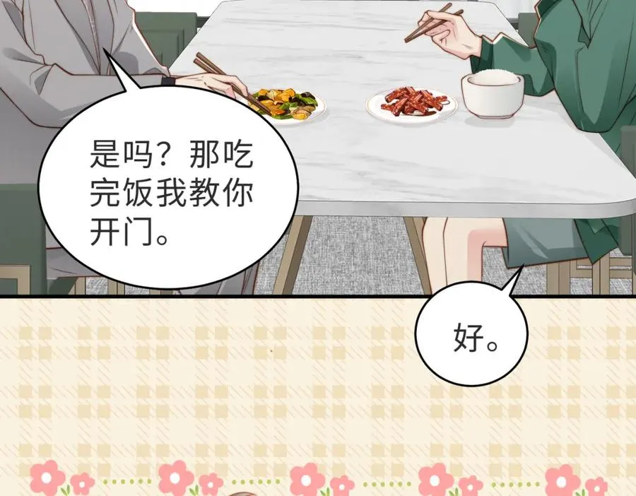 第18话 他果然没��忆19
