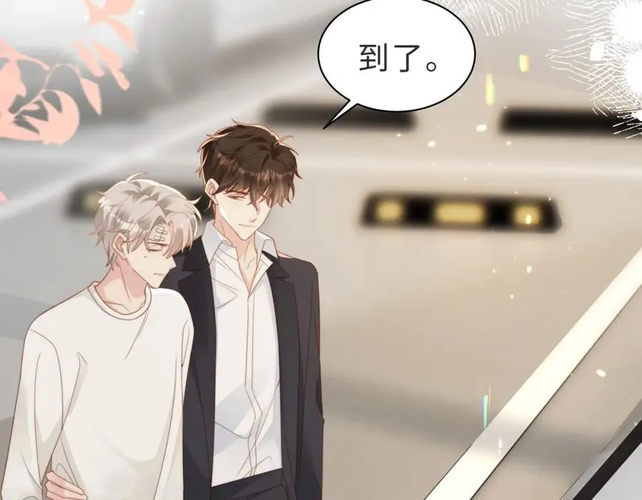第06话 跟我回家61