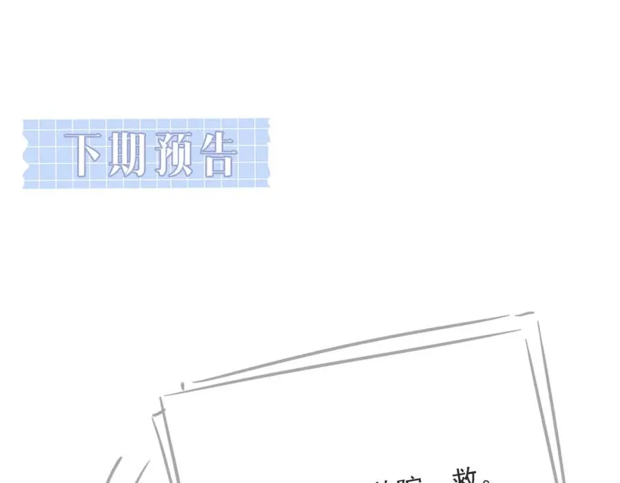 第51话 纪沧海消失了142