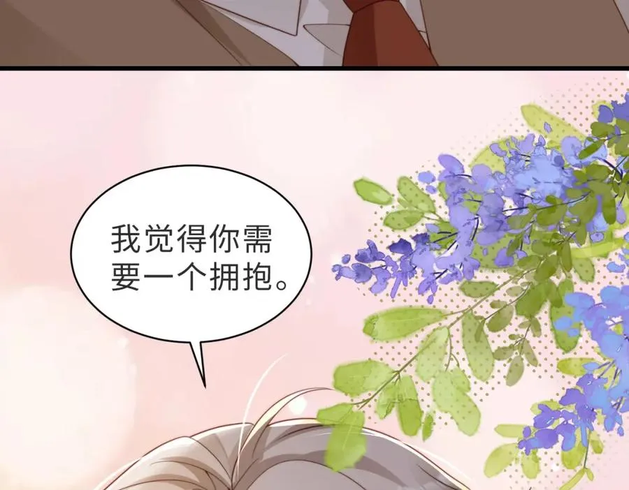 第44话 你倒是解释啊！99