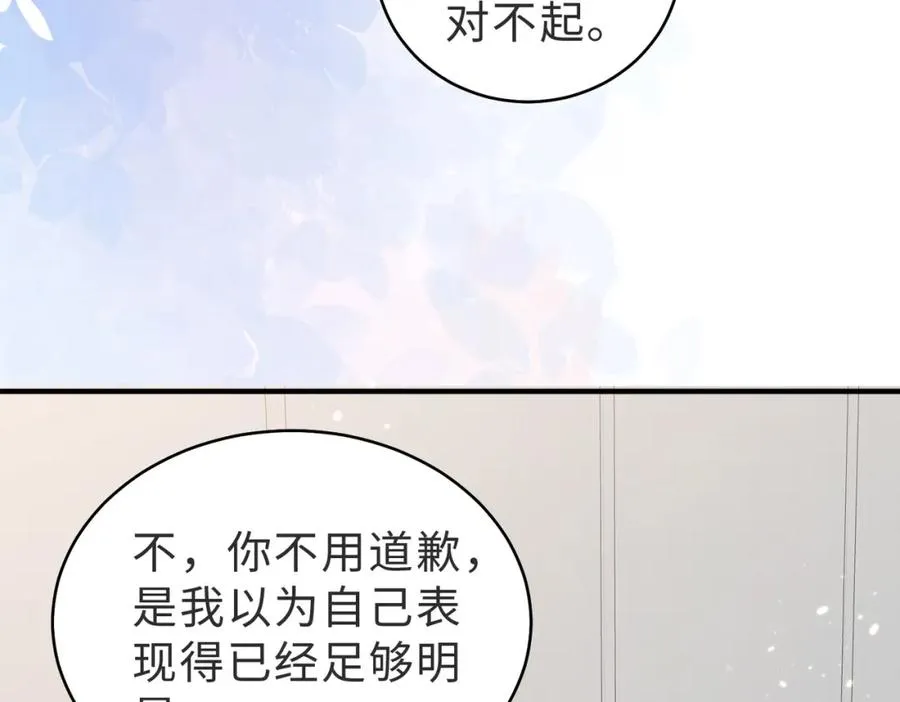情敌20 我XH你87
