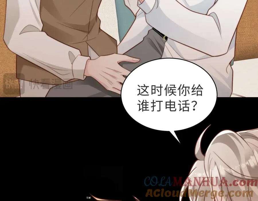 第44话 你倒是解释啊！32