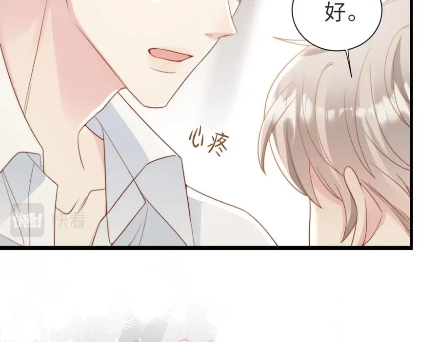 第07话 无处安放的男友力54