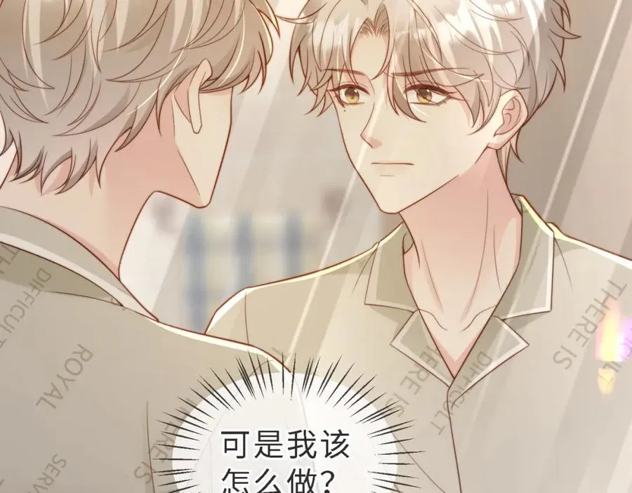 第49话 云帆，我求求你57