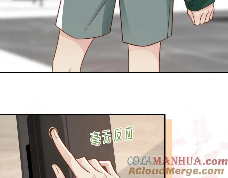 第17话 为什么他不揭穿我40