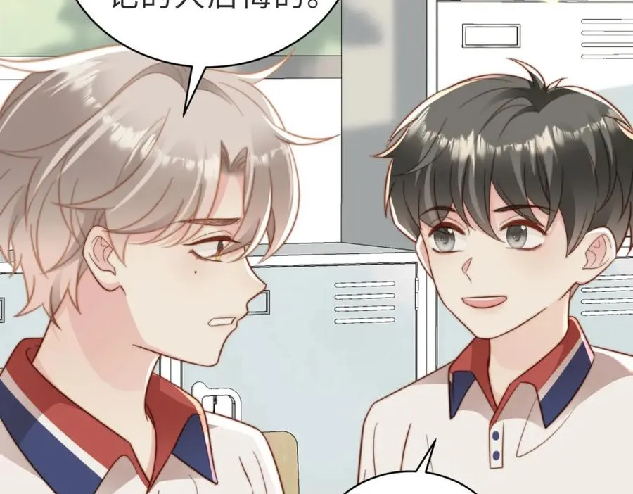 第13话 美救英雄69