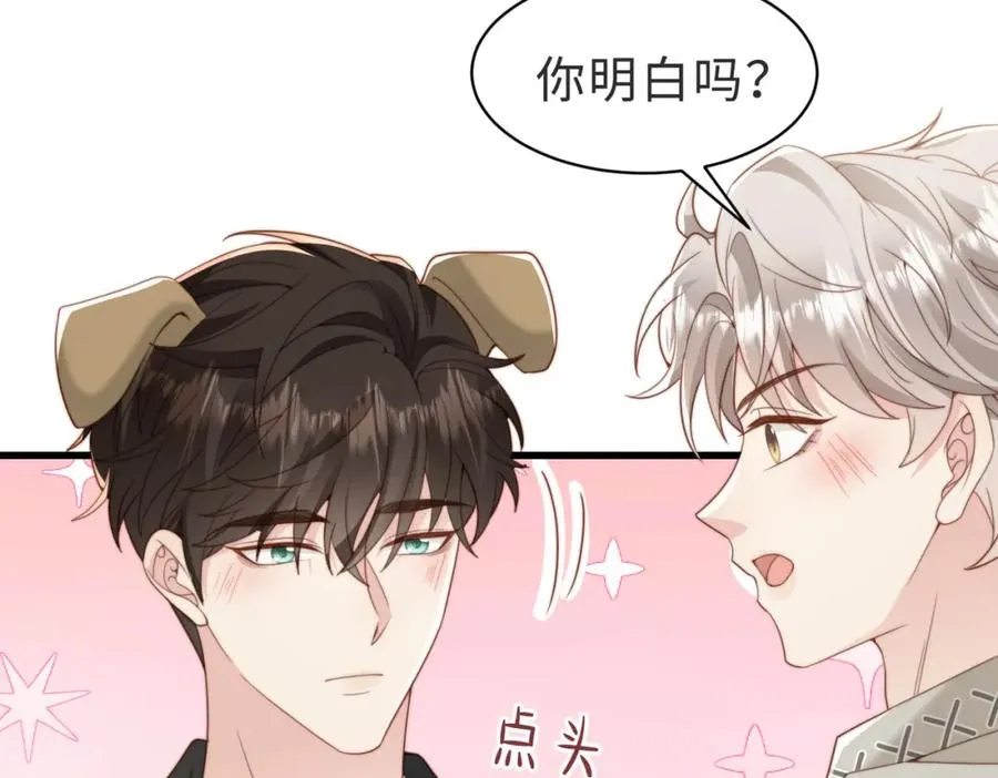 第40话 因为我XH你啊97