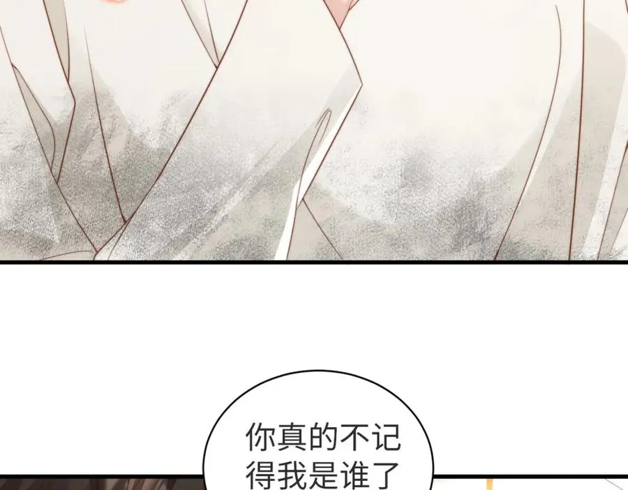 第04话 失忆了？我装的59