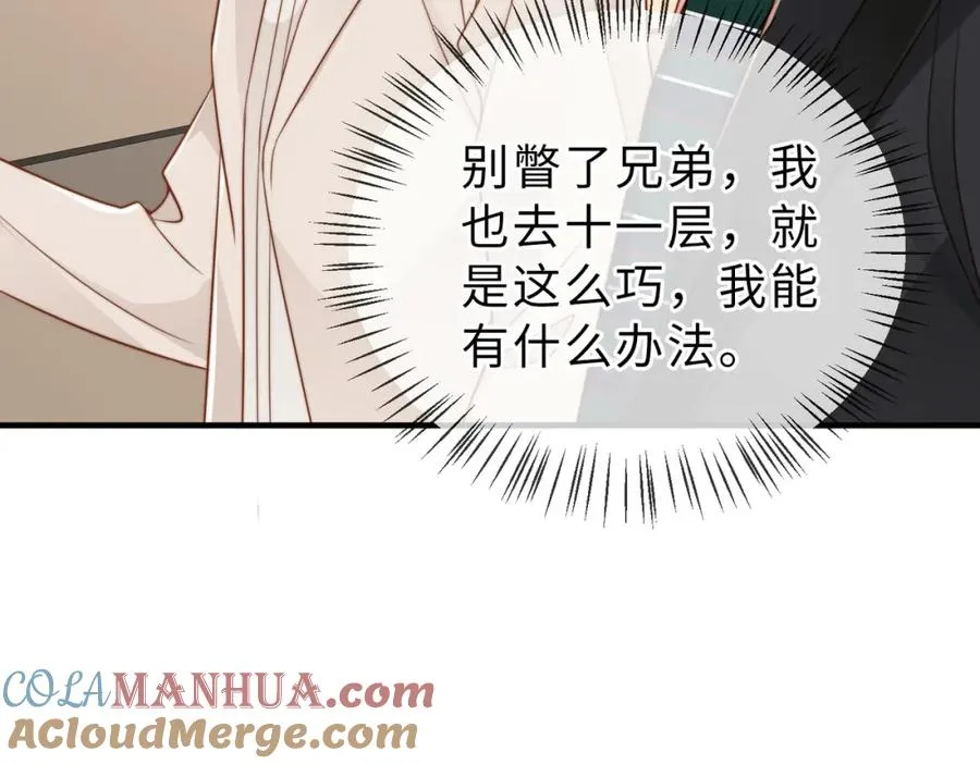 第34话 变故32
