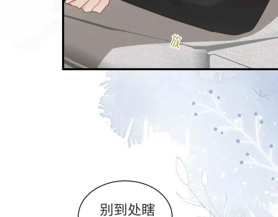 第09话 我们的相遇18