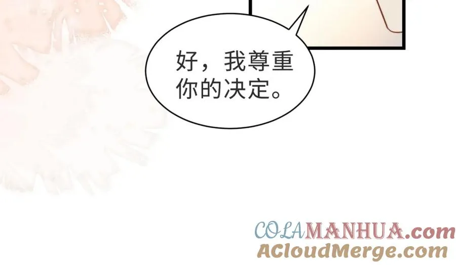 第40话 因为我XH你啊28