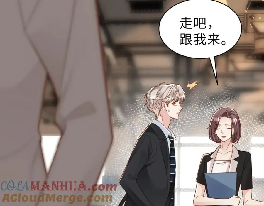 第34话 变故52