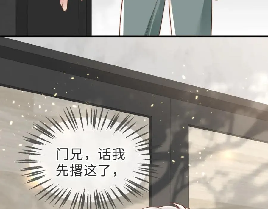 第18话 他果然没��忆62