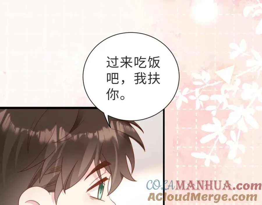 第07话 无处安放的男友力88