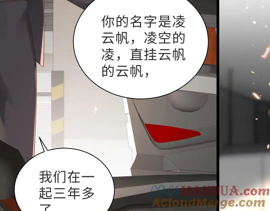 第06话 跟我回家84