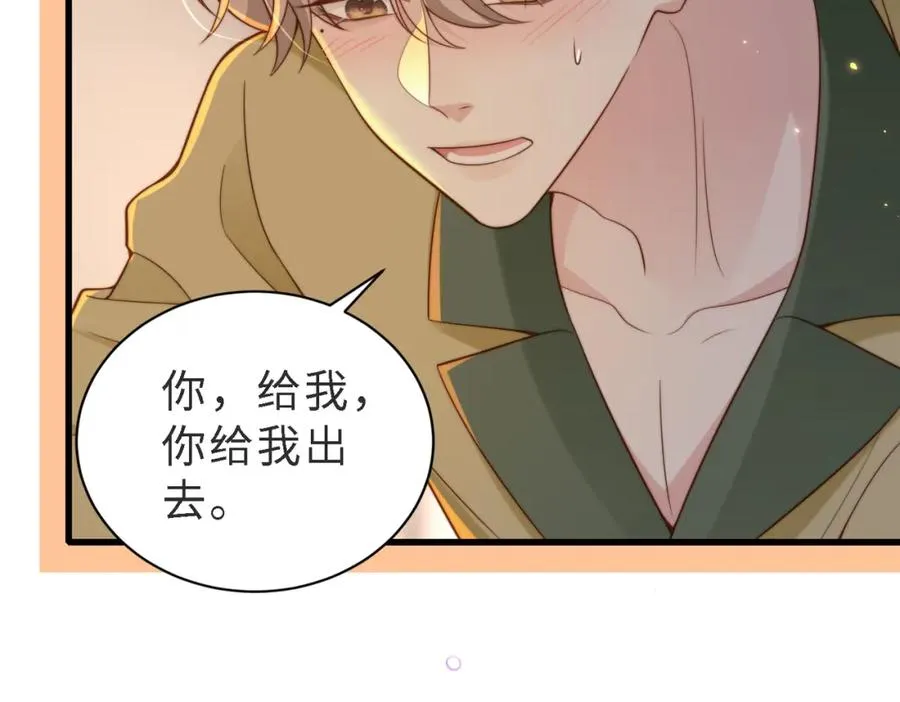 第49话 云帆，我求求你7