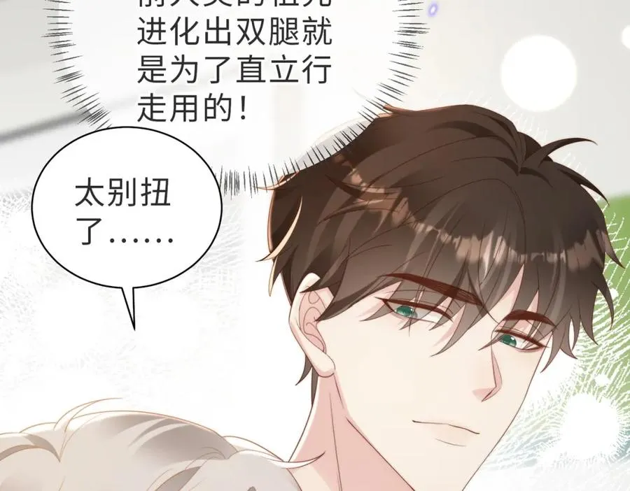 第06话 跟我回家47