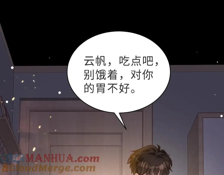 第47话 我们分手吧120