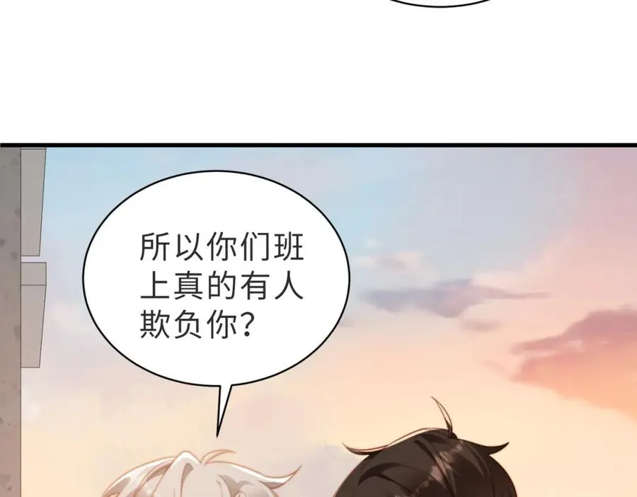 第12话 我得保护他61