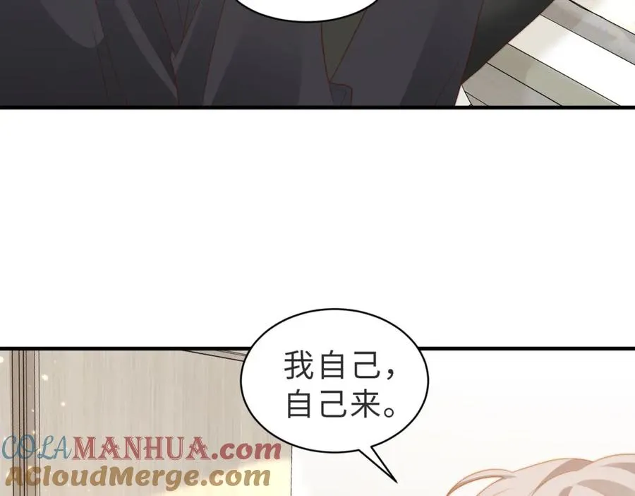 第05话 我是你的npy52