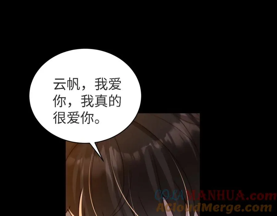 第45话 领带的归属权4