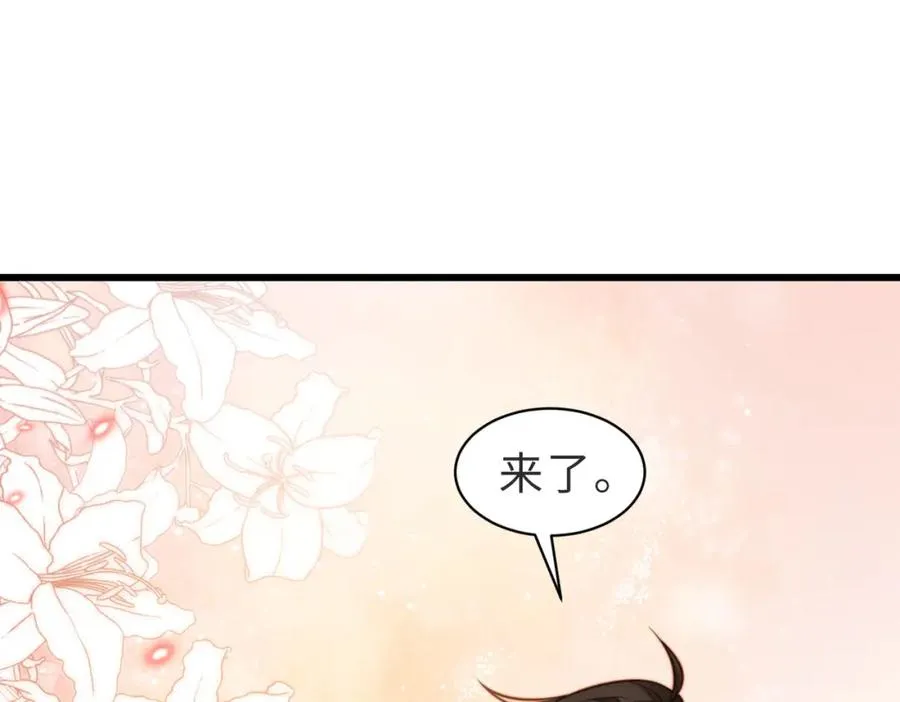 第14话 你只能看着我！59
