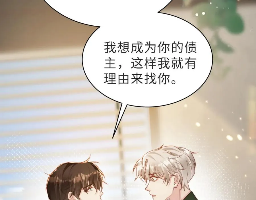 第47话 我们分手吧35
