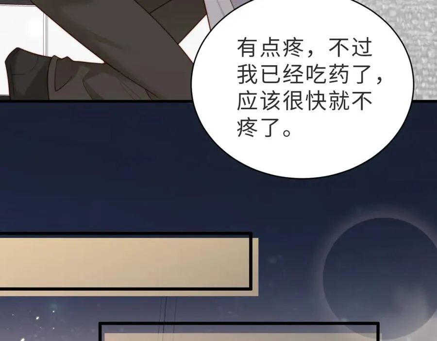 第37话 有你真好102