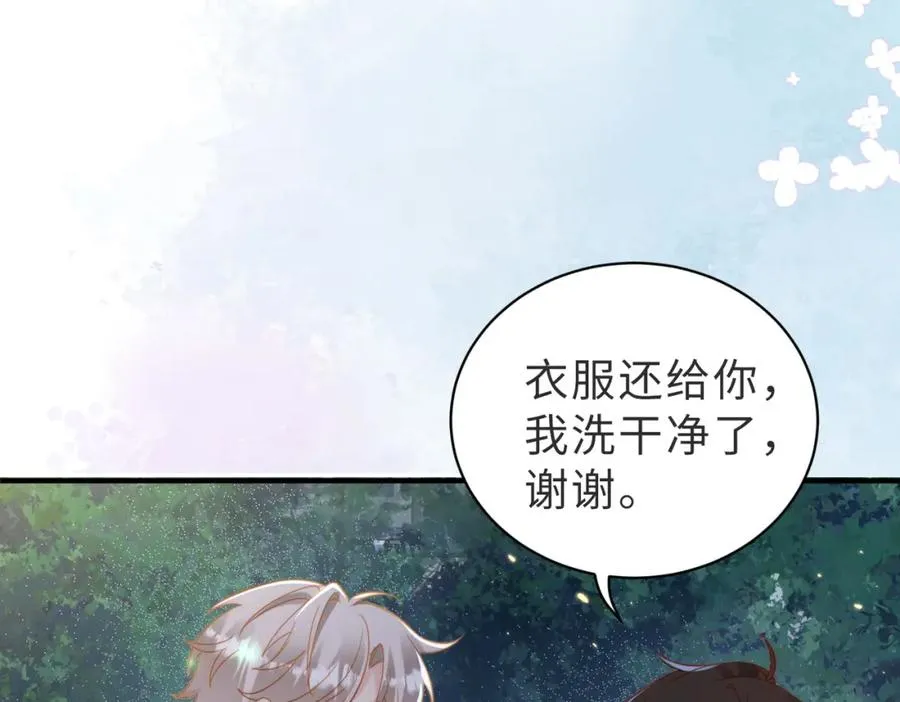 第10话 他是我朋友66