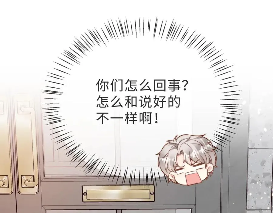 第38话 为什么要跑出去61