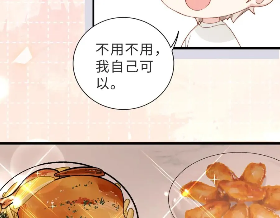 第07话 无处安放的男友力90