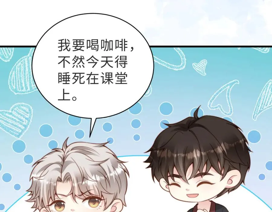 第30话 易感期到了27
