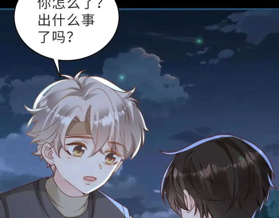 第11话 你喜欢吗71