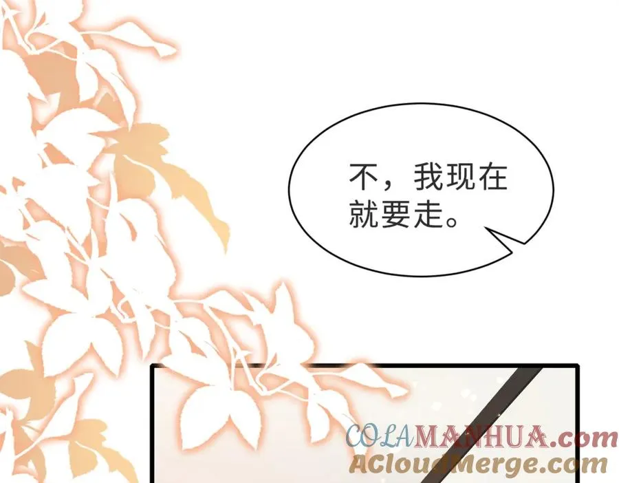 第56话 说不完的对不起12