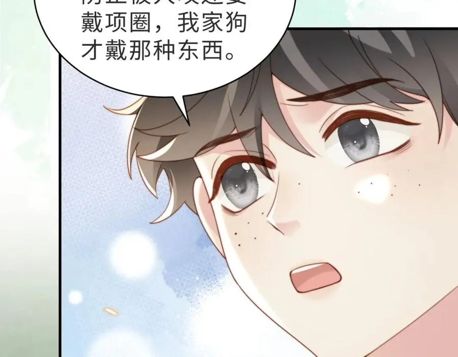第13话 美救英雄61