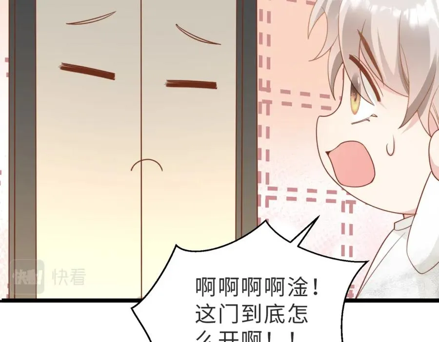 第08话 跑路不成被抓包86
