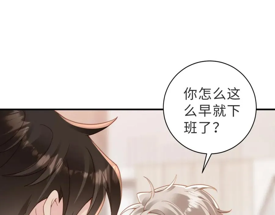 第19话 再陷险境19