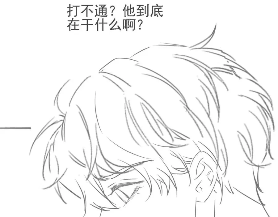 第33话 一定要等我118