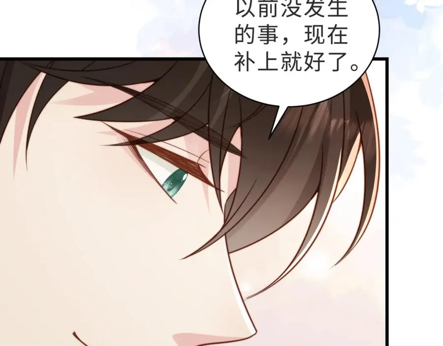 第40话 因为我XH你啊107