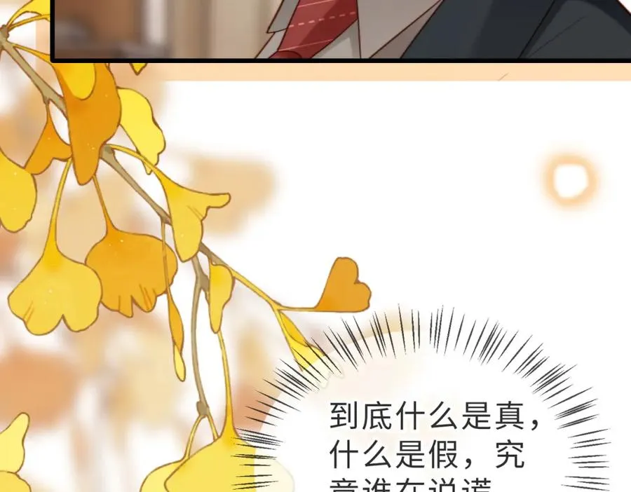 第51话 纪沧海消失了17