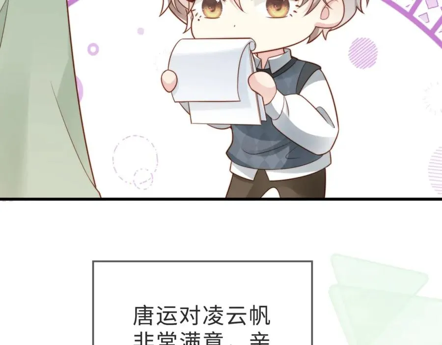 第38话 为什么要跑出去26