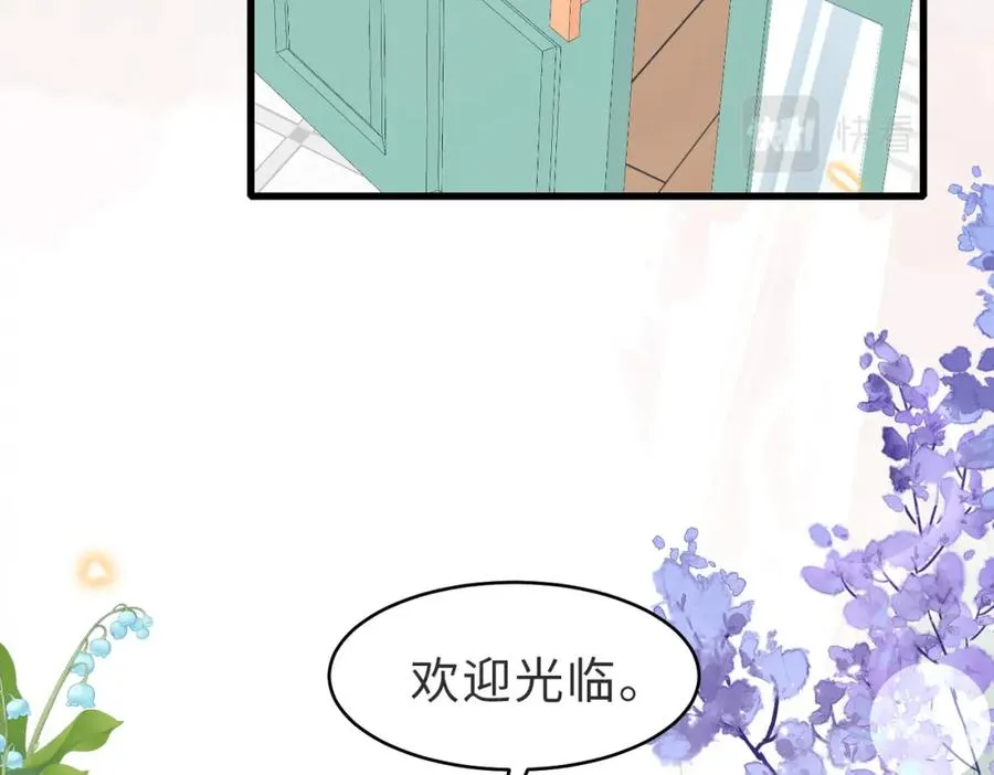第24话 坦白局15