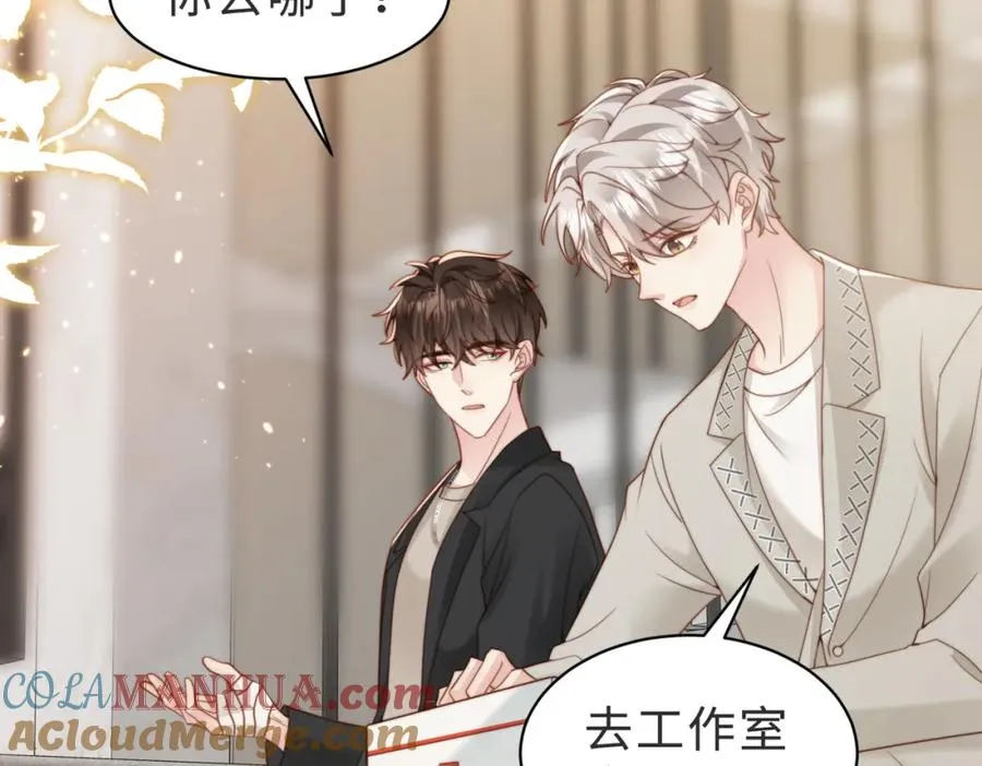 第40话 因为我XH你啊80