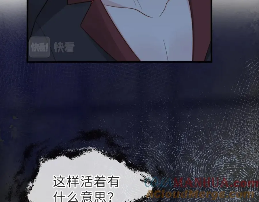 第28话 纪沧海的过往6