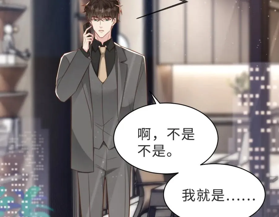 第38话 为什么要跑出去41