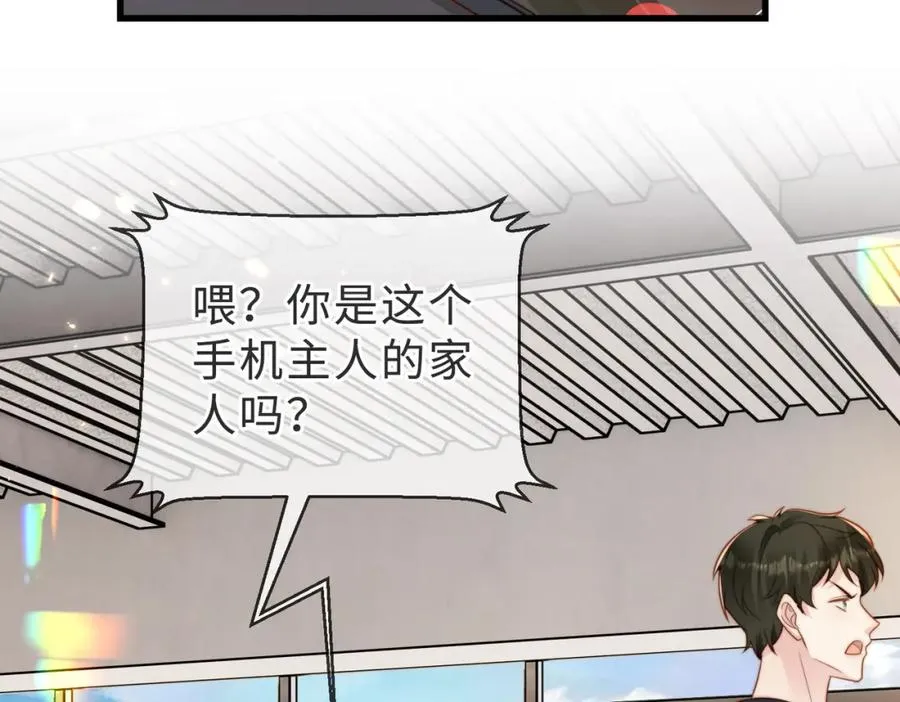 第41话 纪沧海卖惨成功49